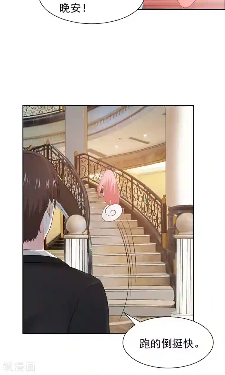 全球缉爱第37话