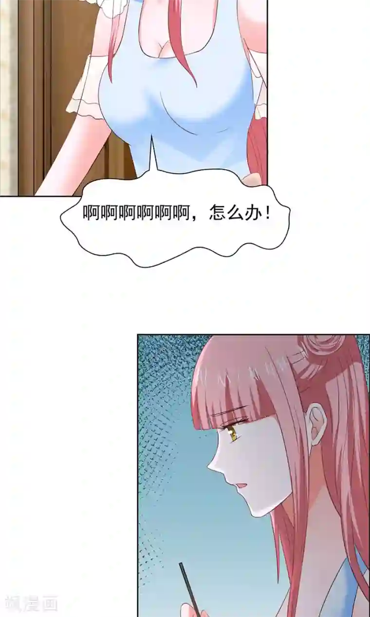 全球缉爱第37话