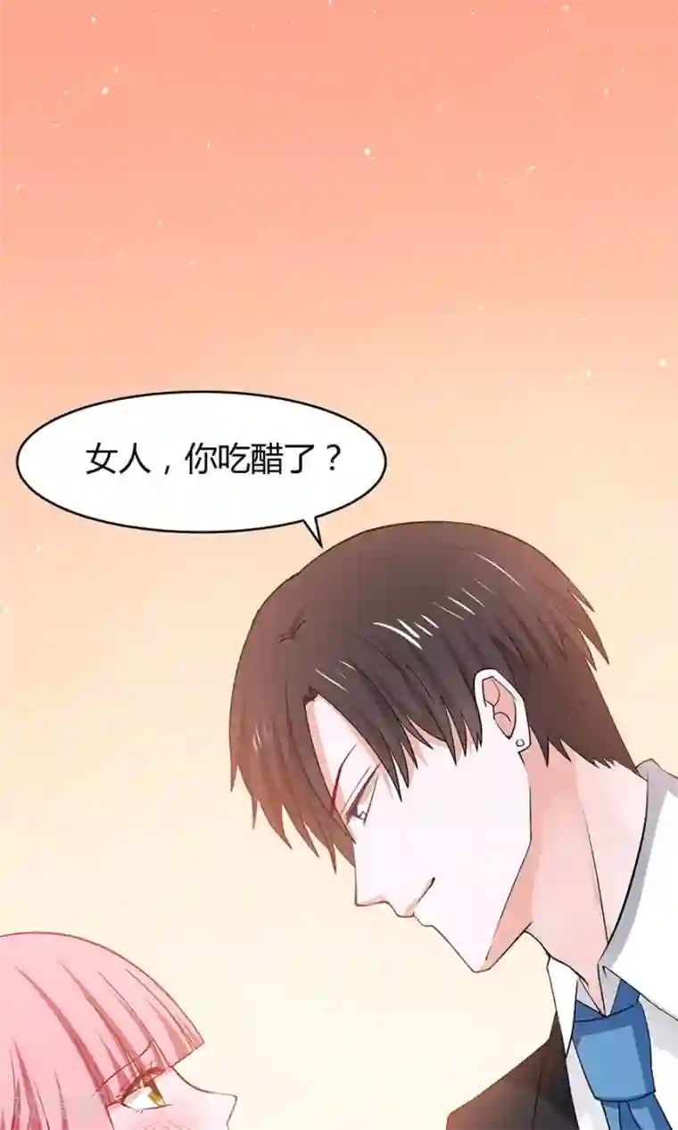 全球缉爱第37话