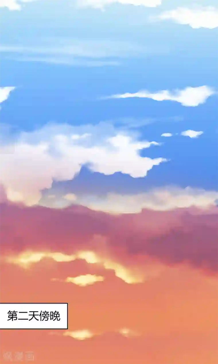 全球缉爱第37话