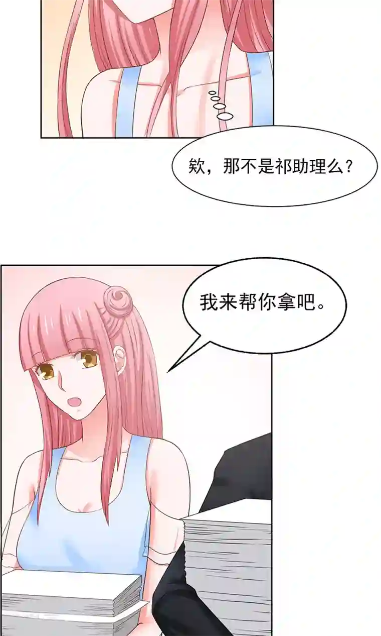 全球缉爱第37话