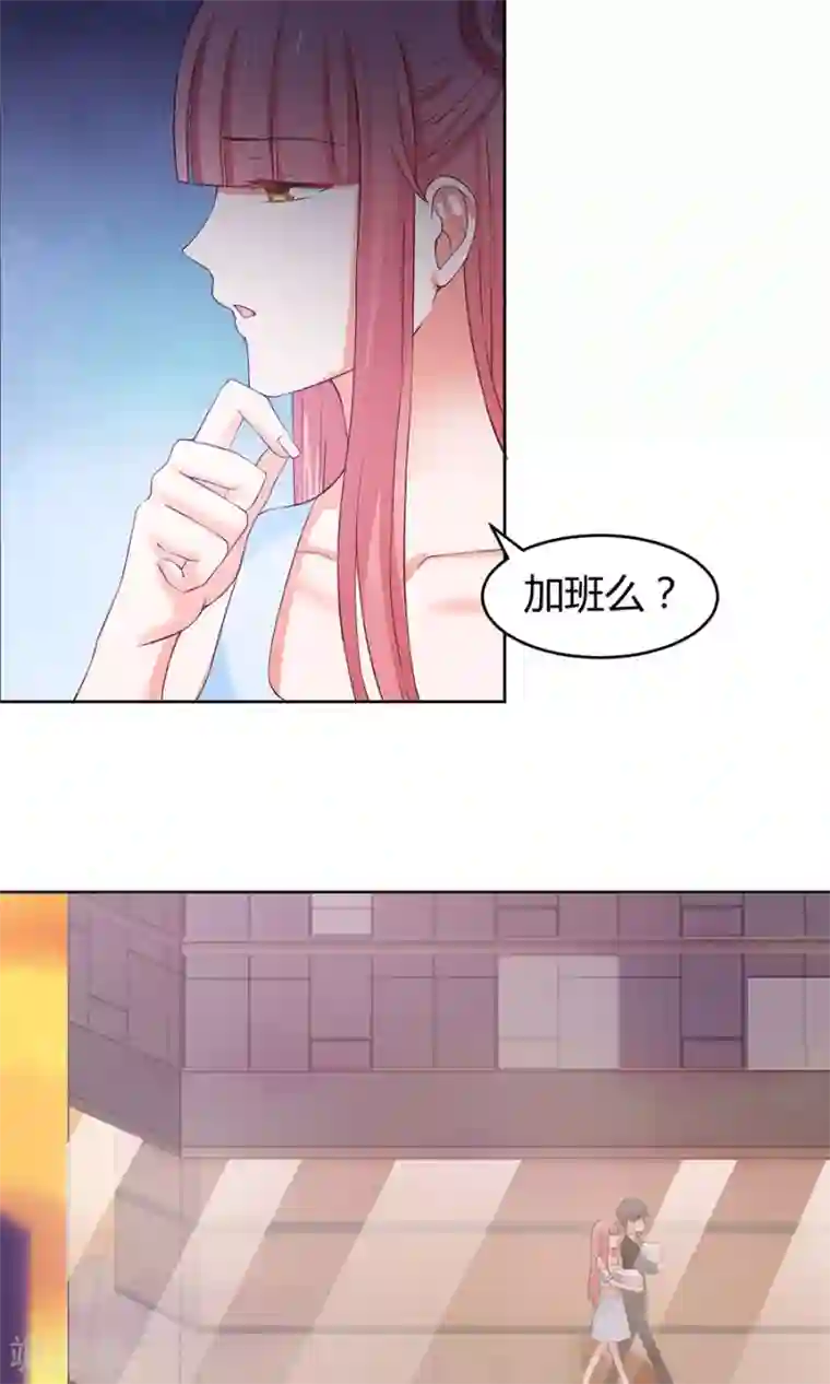 全球缉爱第37话