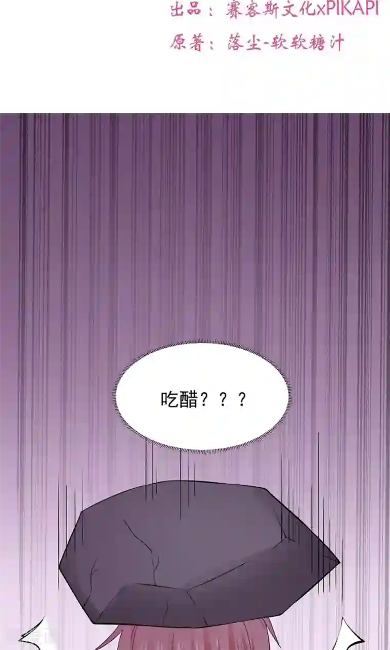 全球缉爱第37话