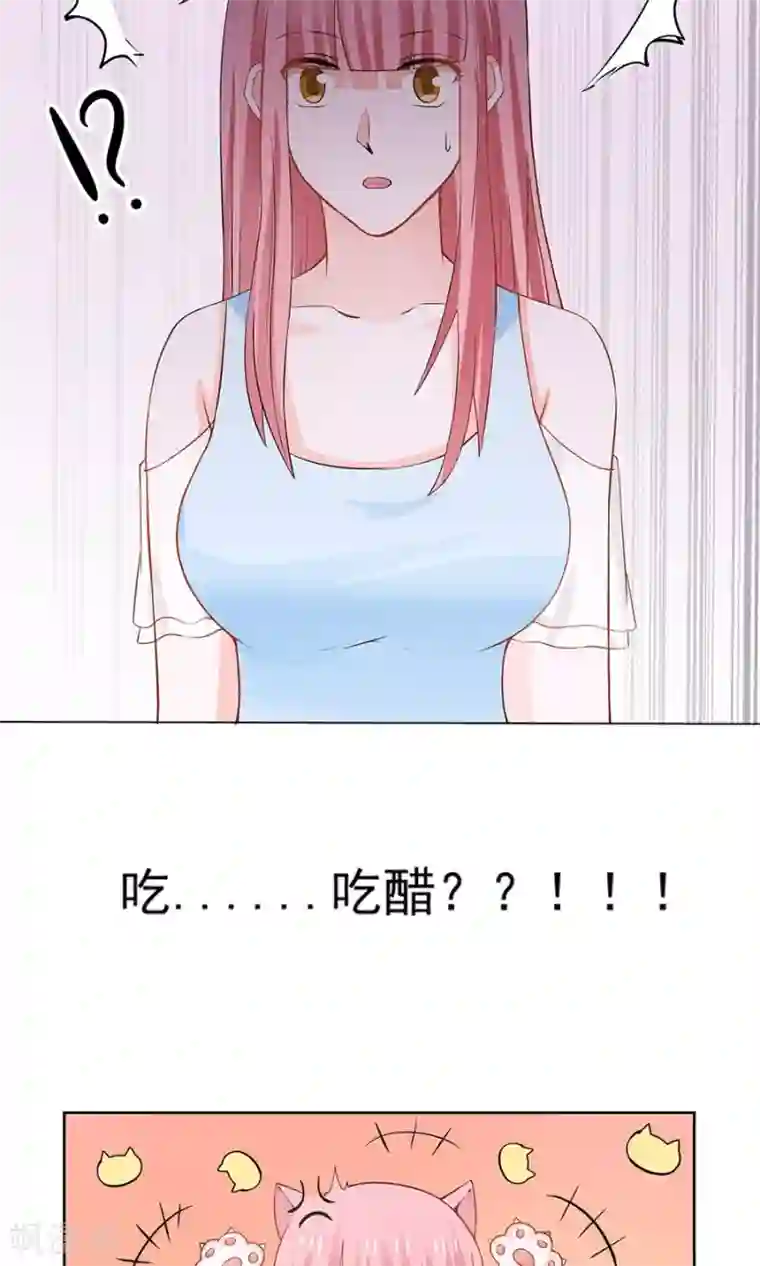 全球缉爱第37话