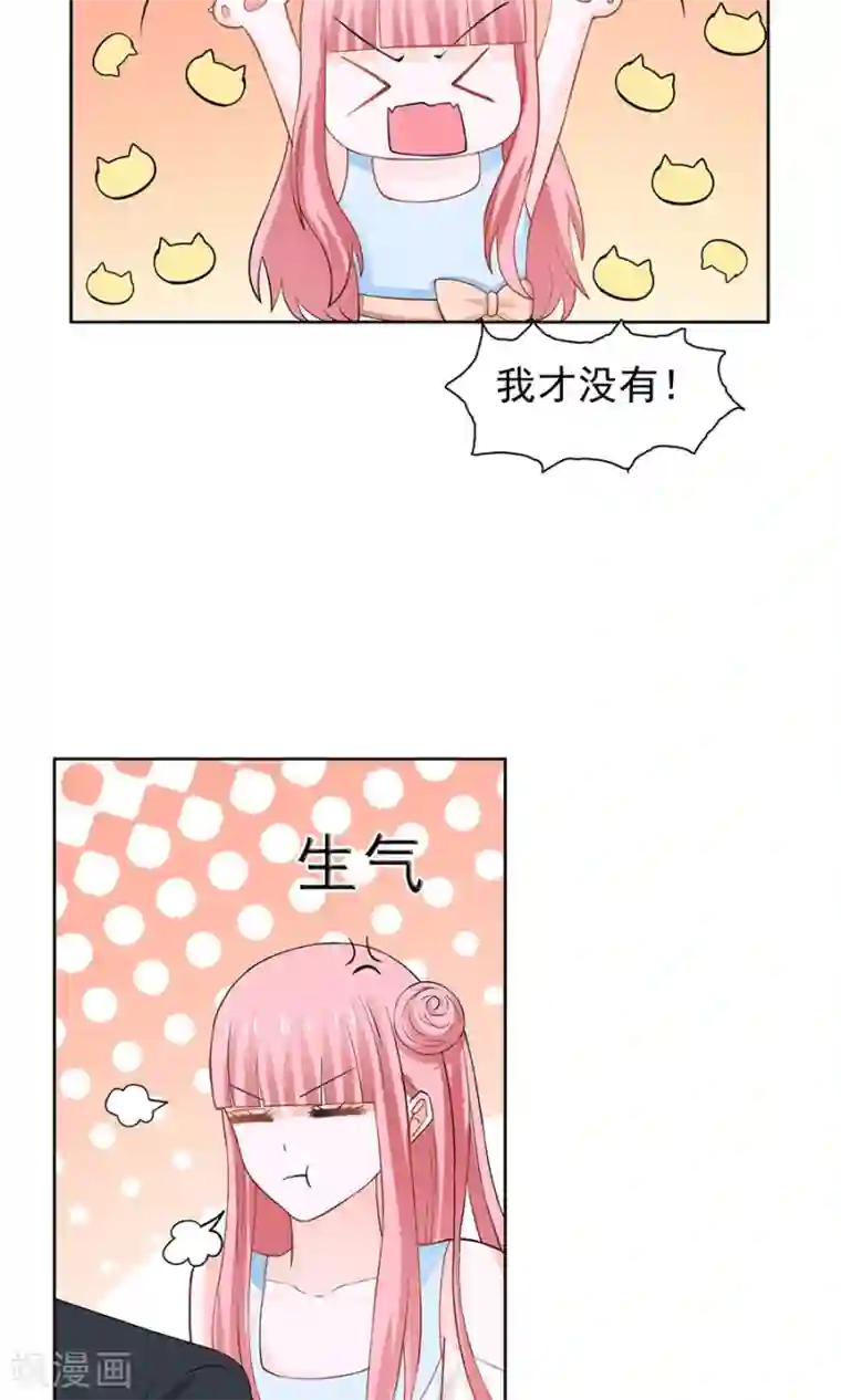 全球缉爱第37话