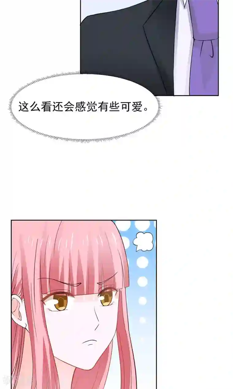 全球缉爱第37话