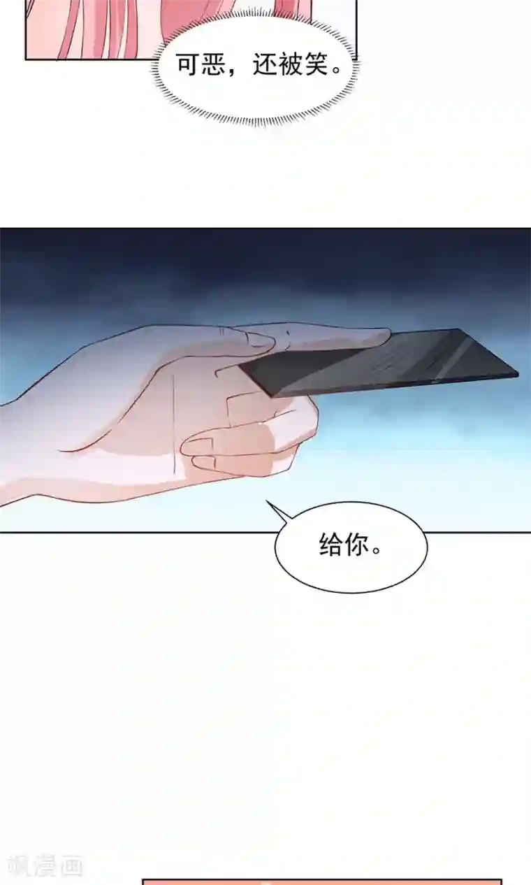 全球缉爱第37话