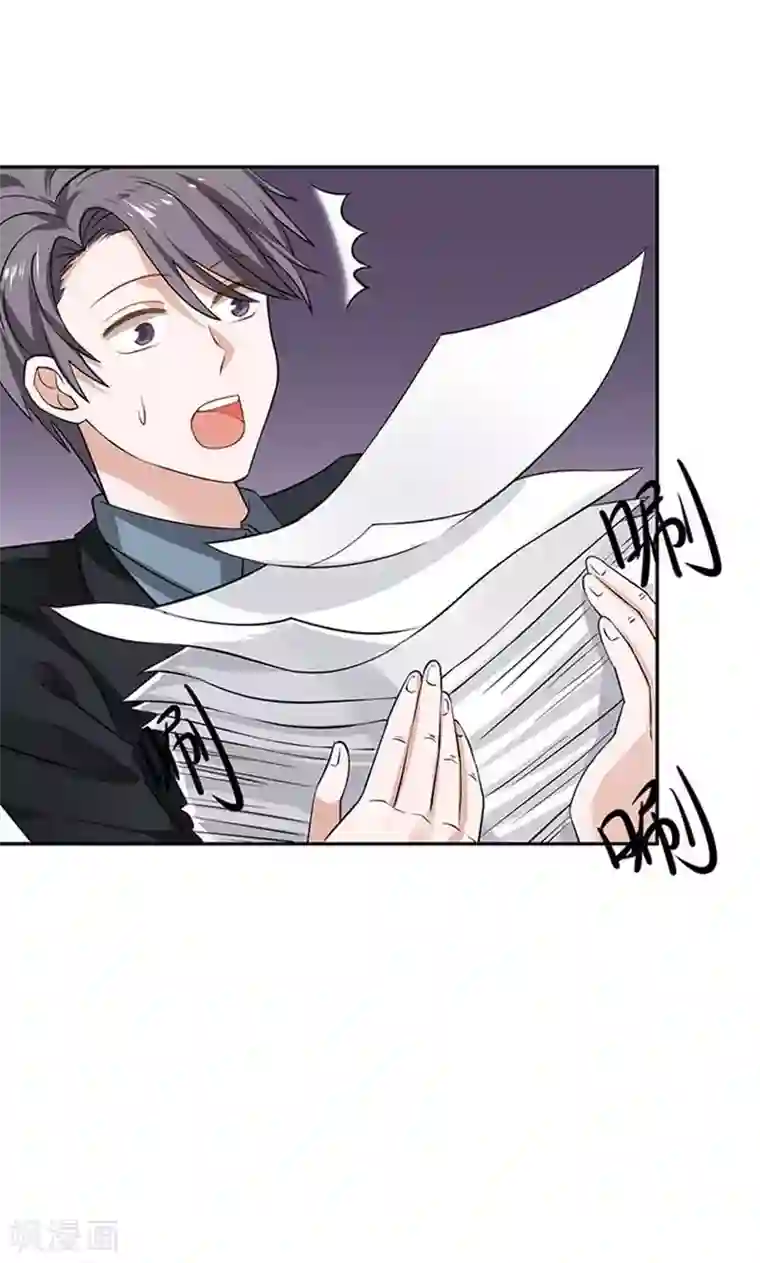 全球缉爱第38话