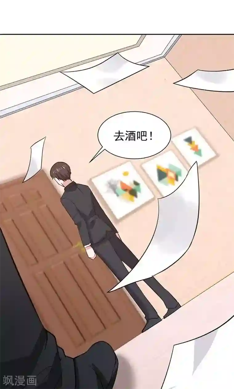 全球缉爱第38话