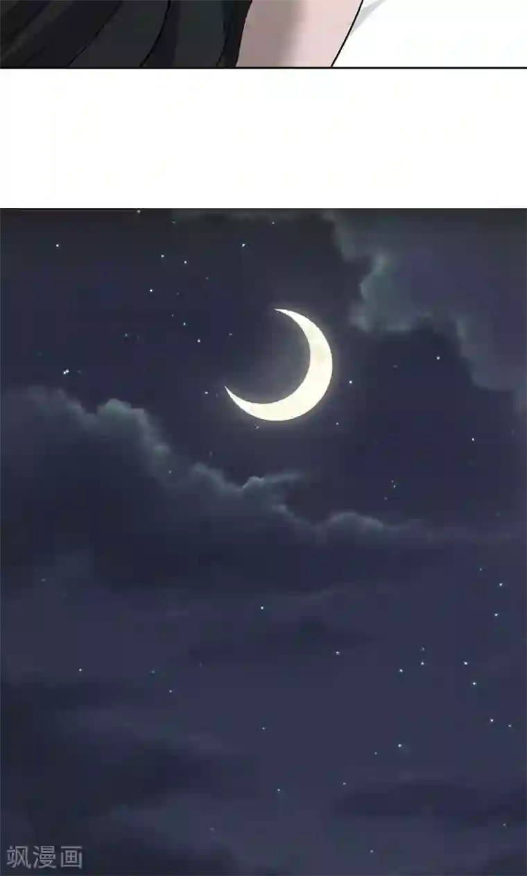 全球缉爱第38话