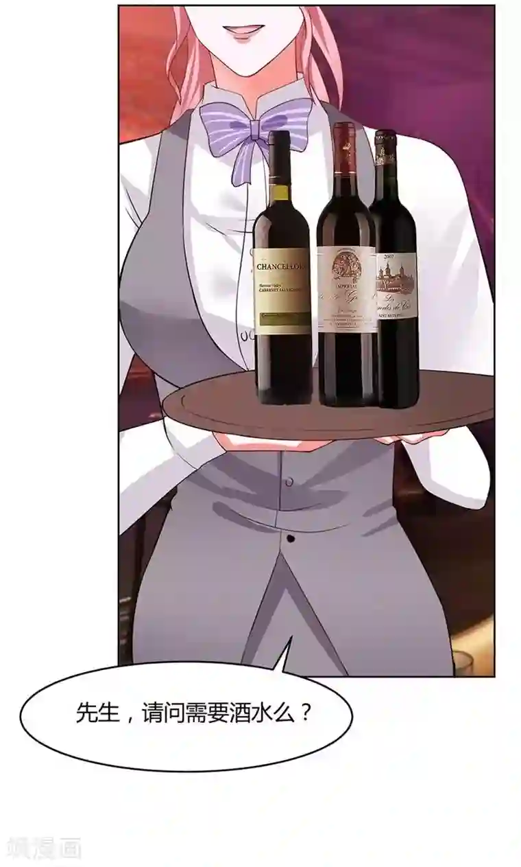 全球缉爱第38话