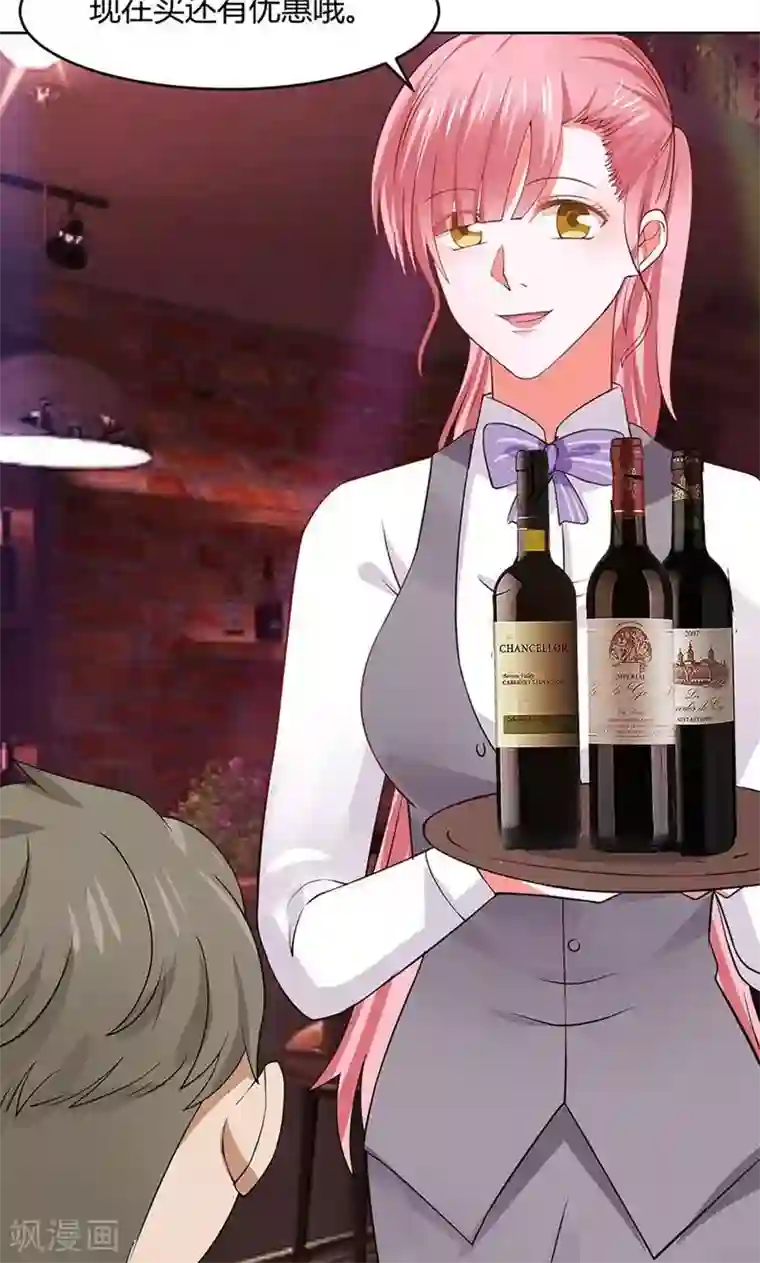 全球缉爱第38话