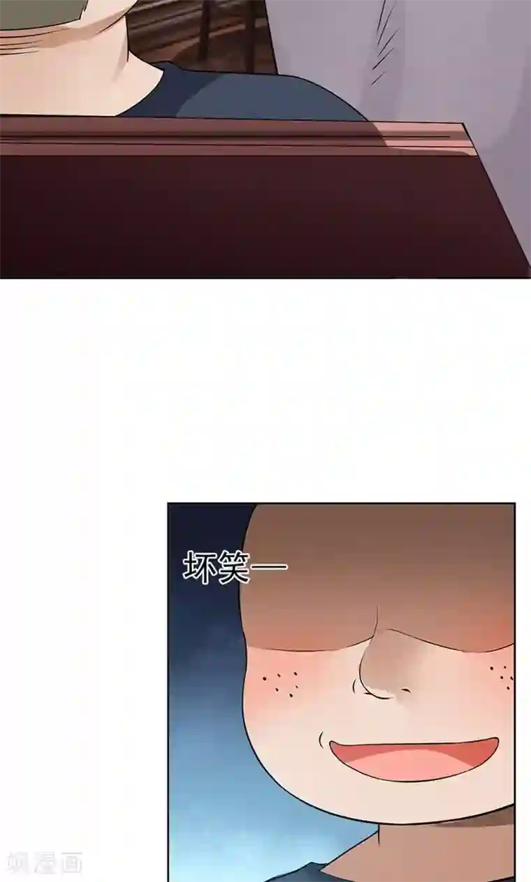 全球缉爱第38话