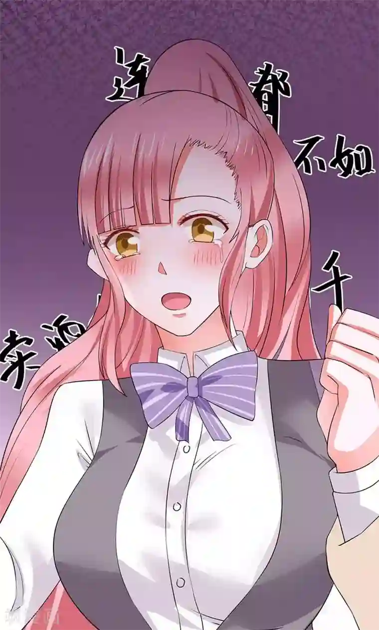 全球缉爱第38话