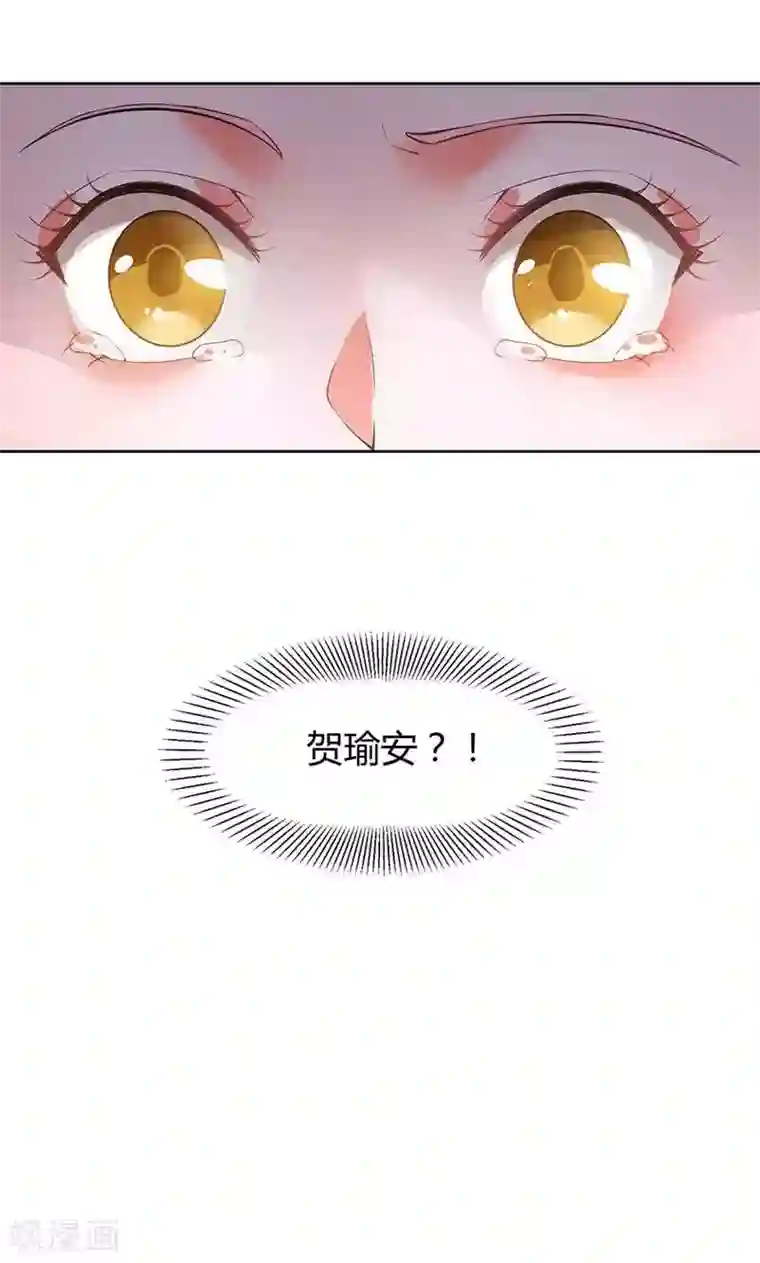 全球缉爱第38话