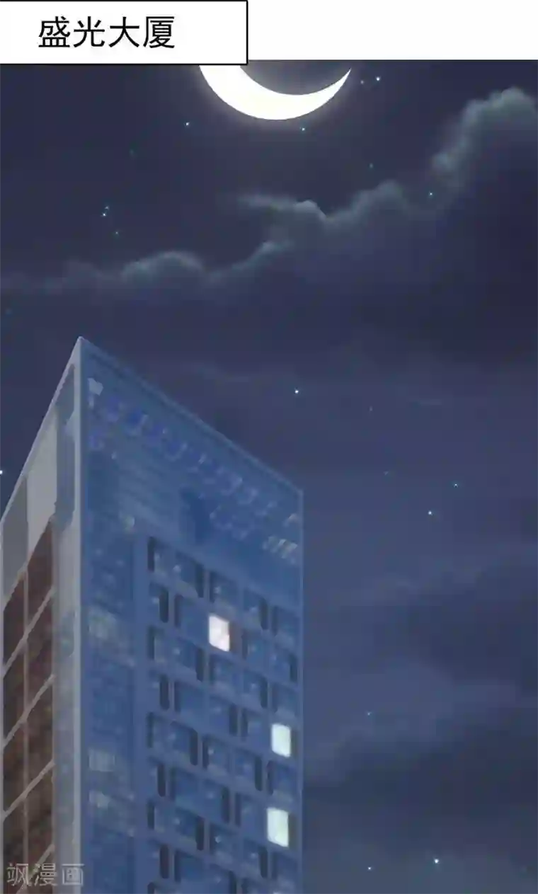 全球缉爱第38话