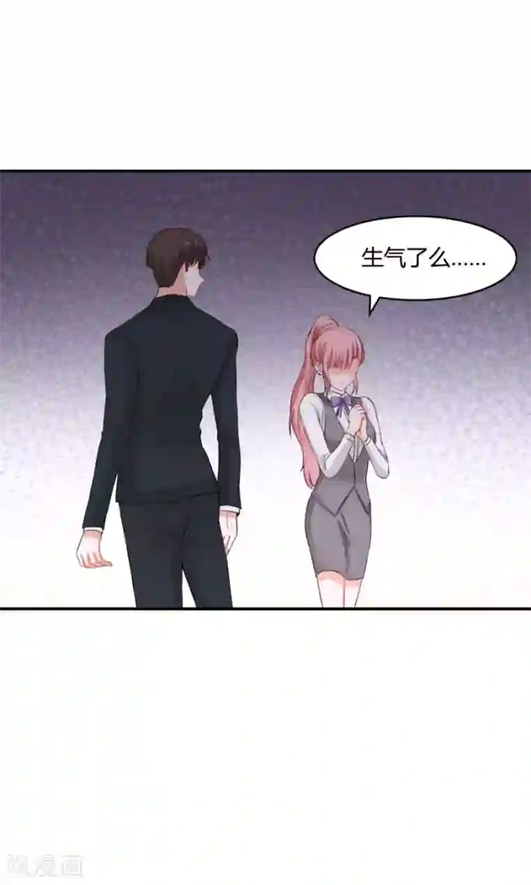 全球缉爱第39话