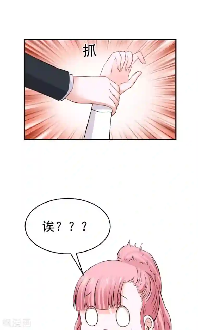 全球缉爱第39话