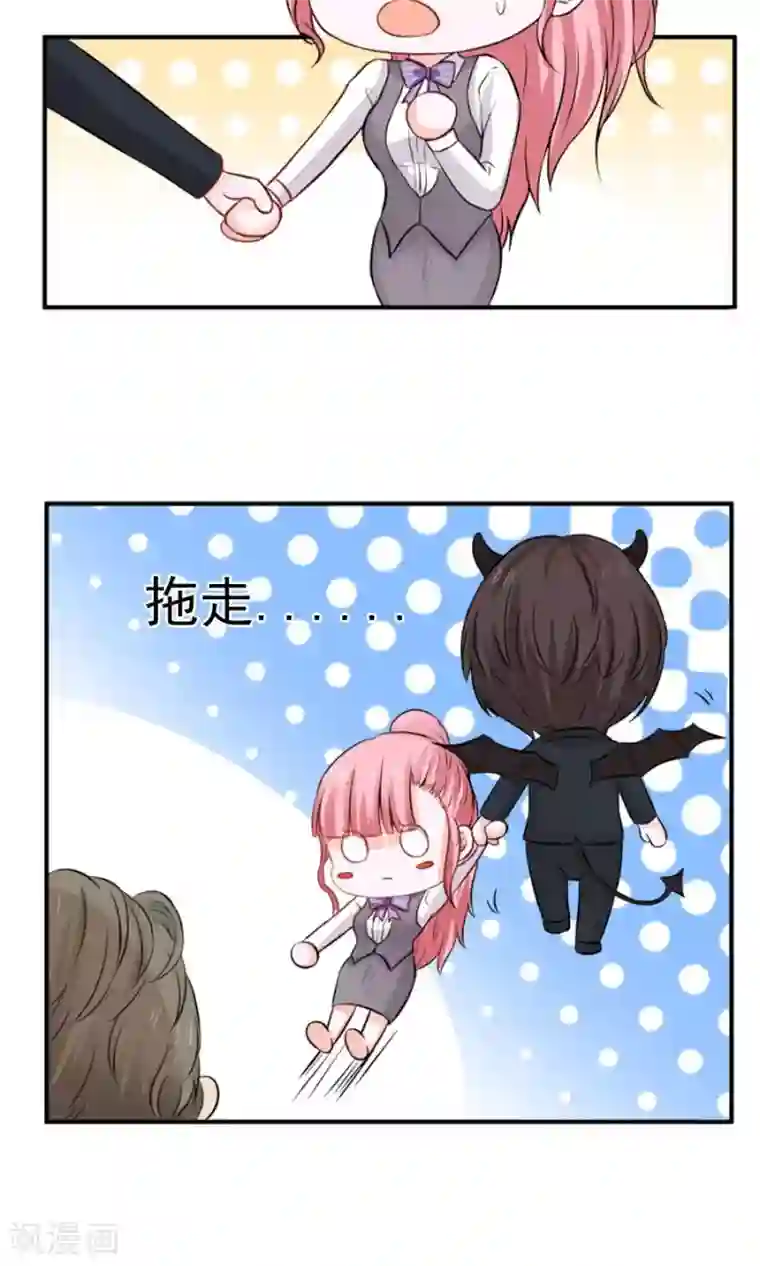 全球缉爱第39话