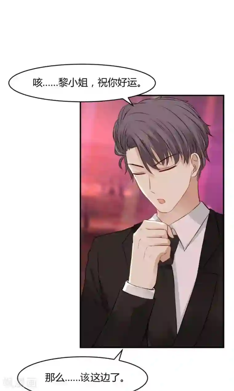 全球缉爱第39话