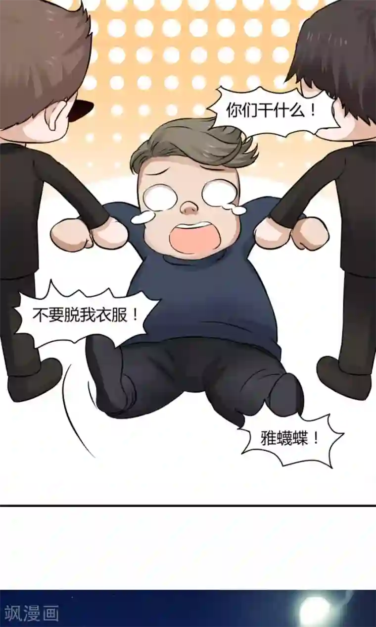 全球缉爱第39话