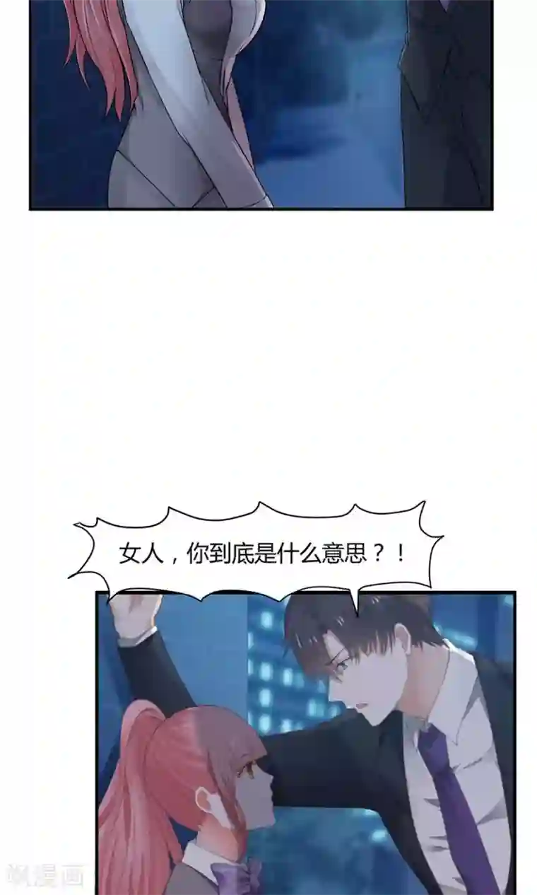 全球缉爱第39话