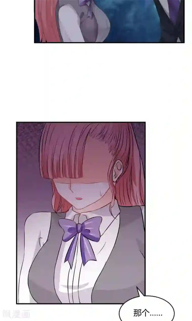 全球缉爱第39话