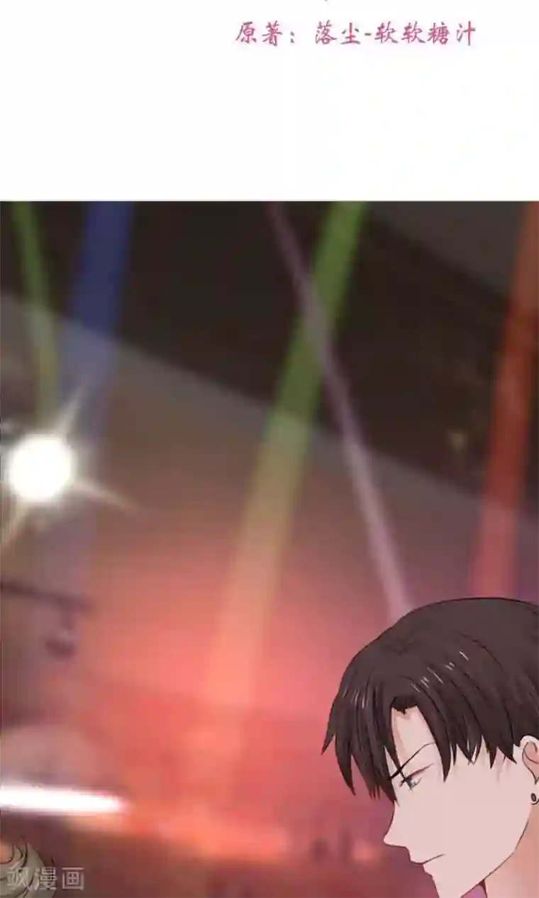 全球缉爱第39话