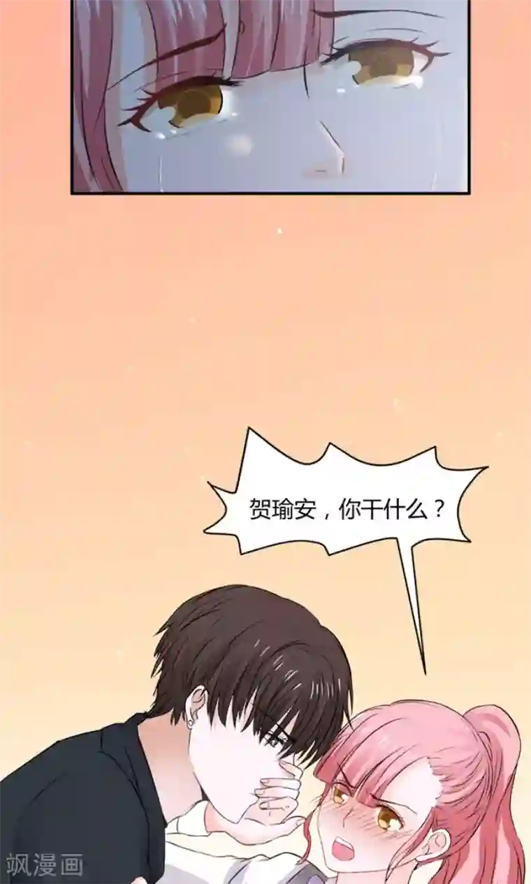 全球缉爱第39话