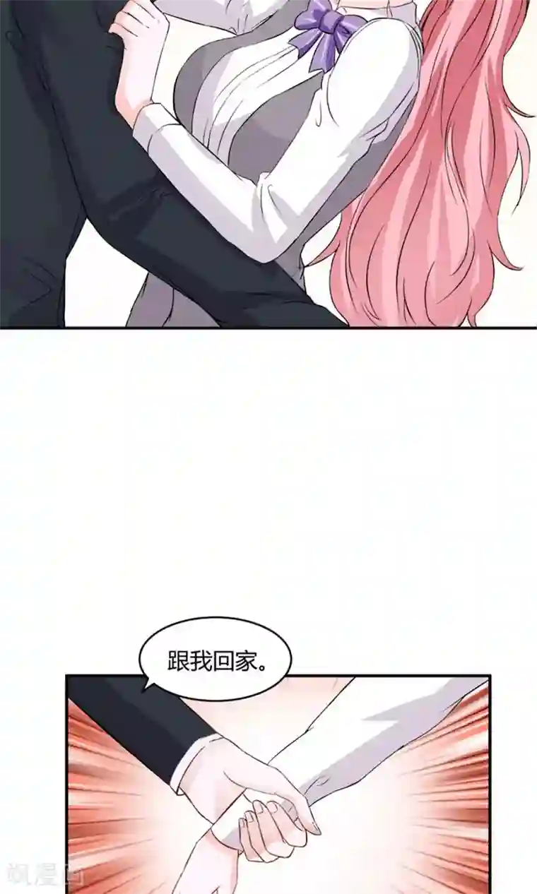 全球缉爱第39话