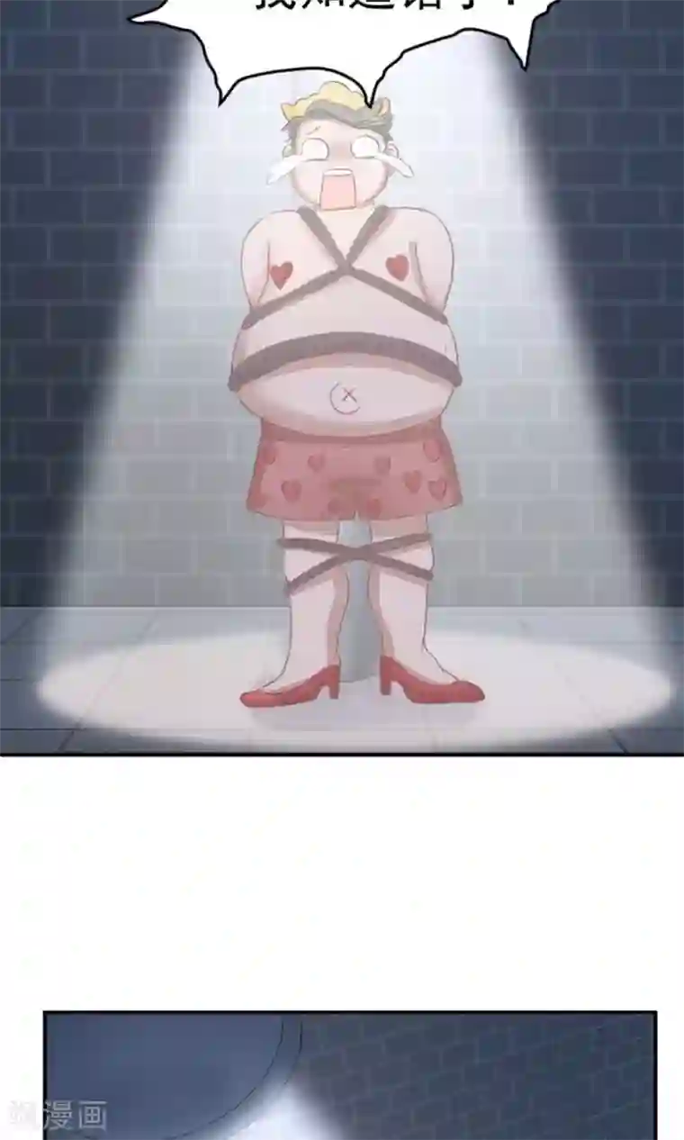 全球缉爱第39话