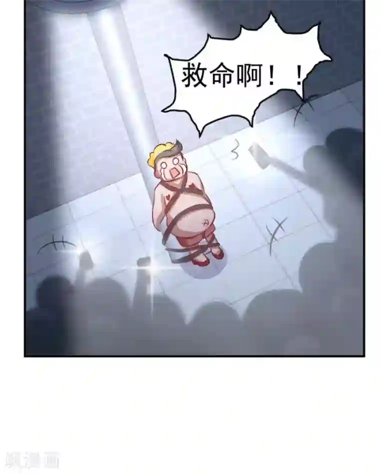 全球缉爱第39话