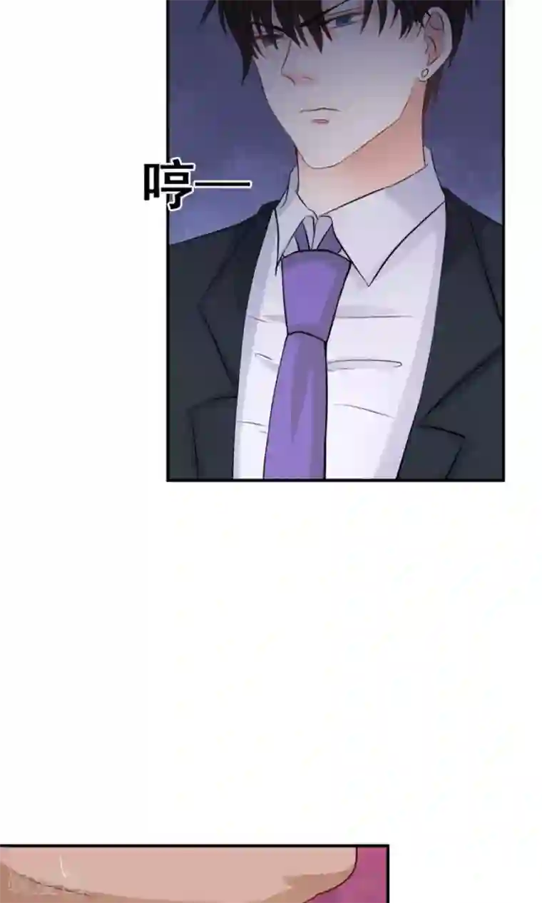 全球缉爱第39话