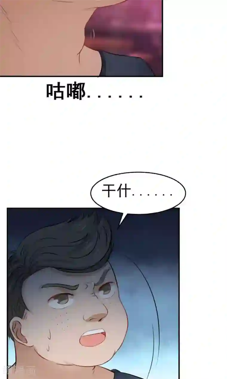 全球缉爱第39话