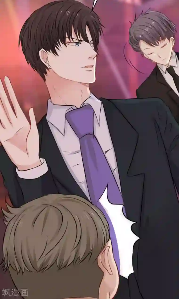 全球缉爱第39话