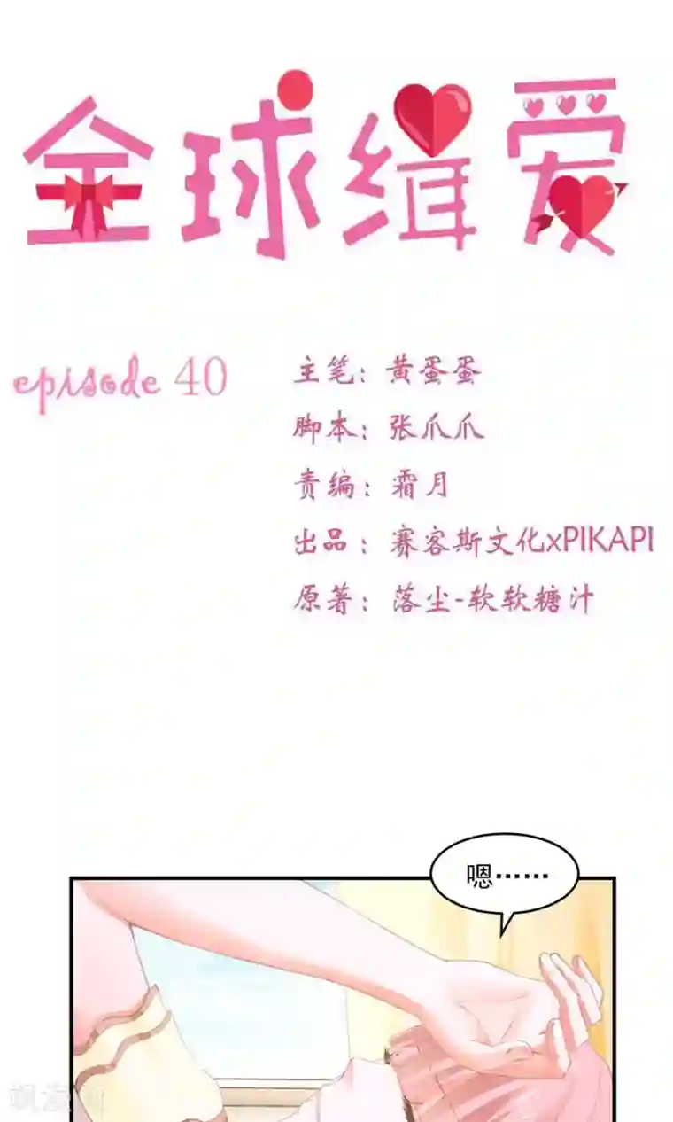 在线3d动漫免费播放网站第40话