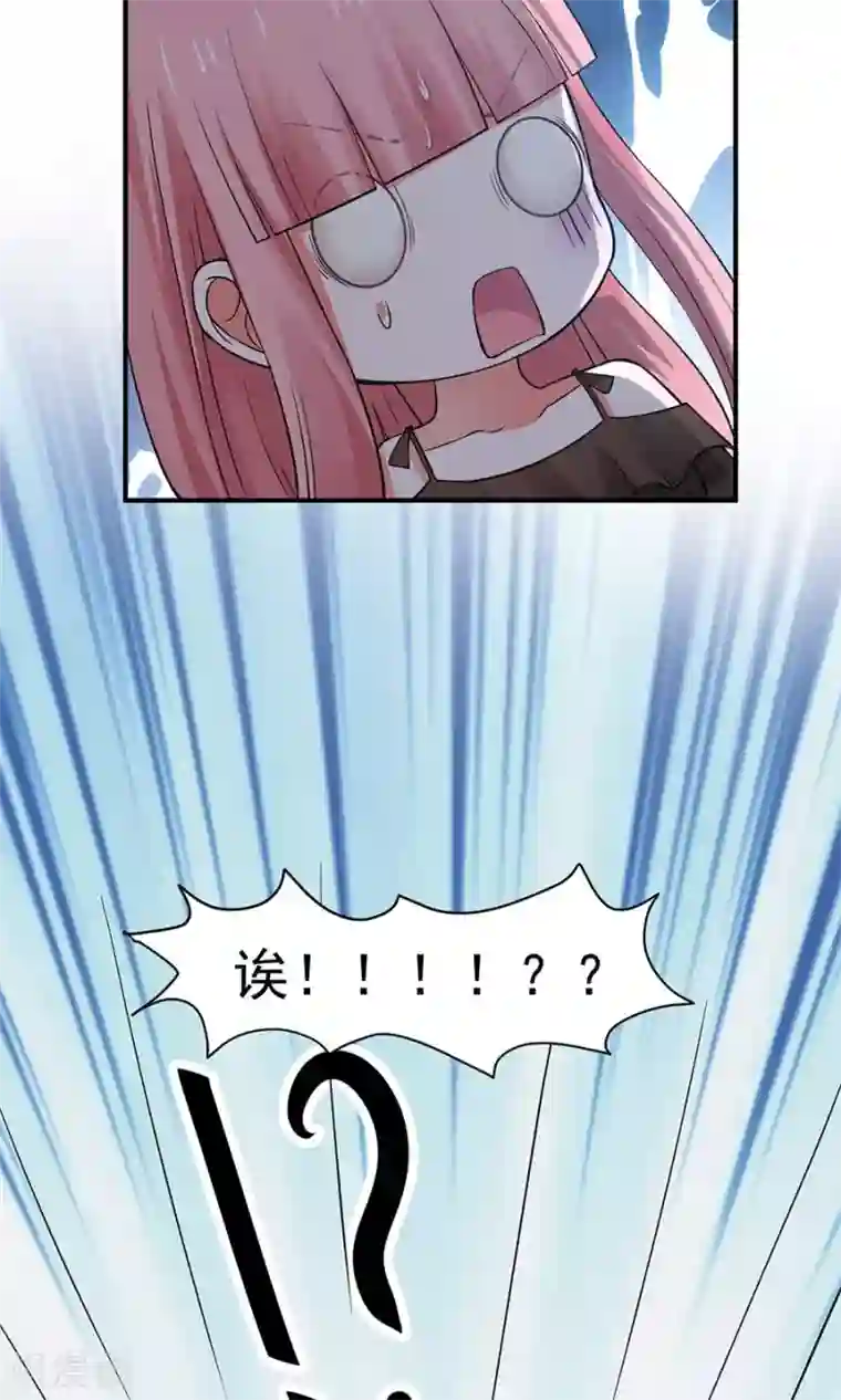 全球缉爱第41话