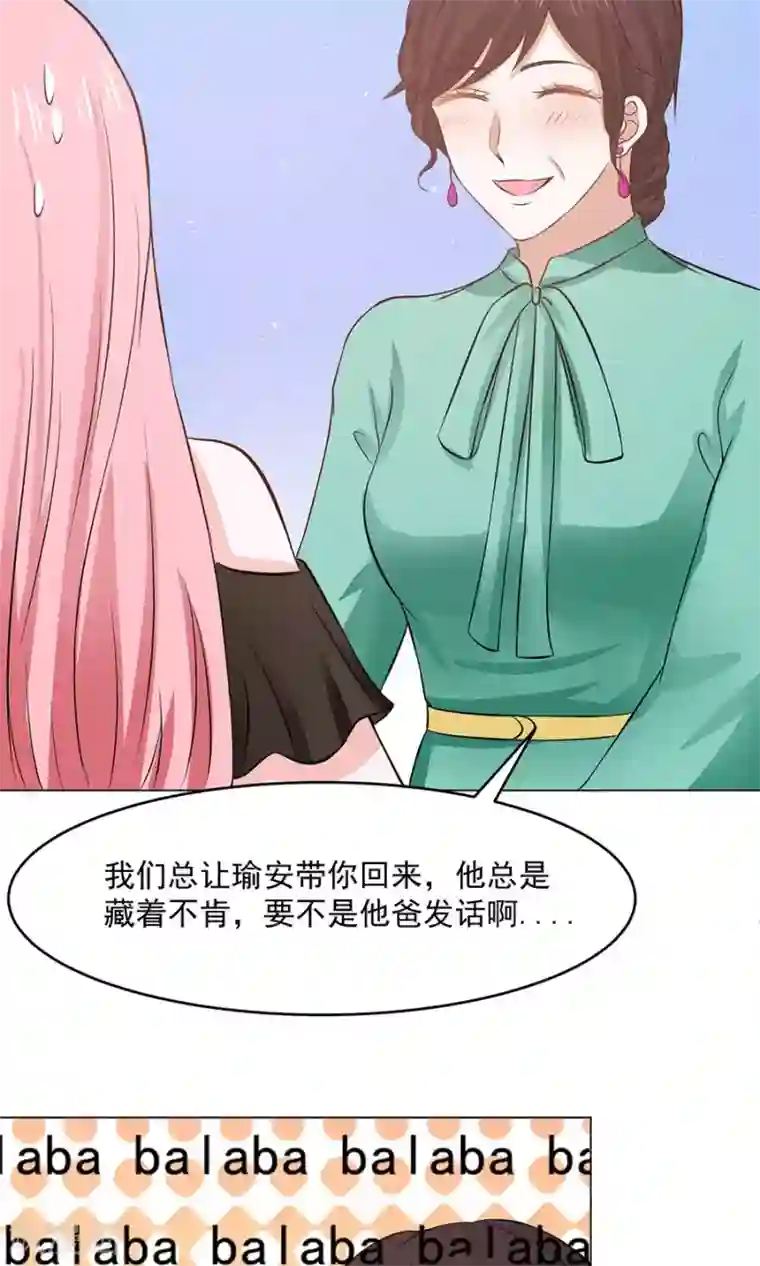 全球缉爱第41话