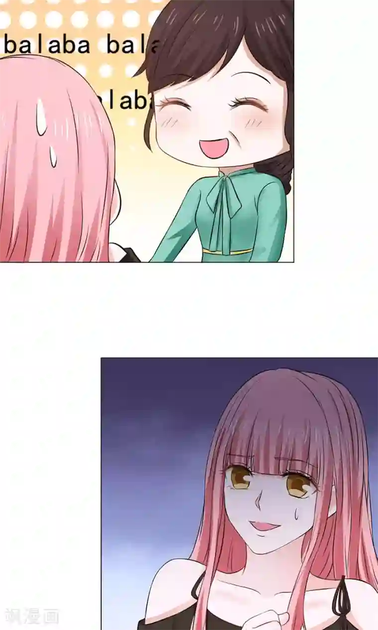 全球缉爱第41话