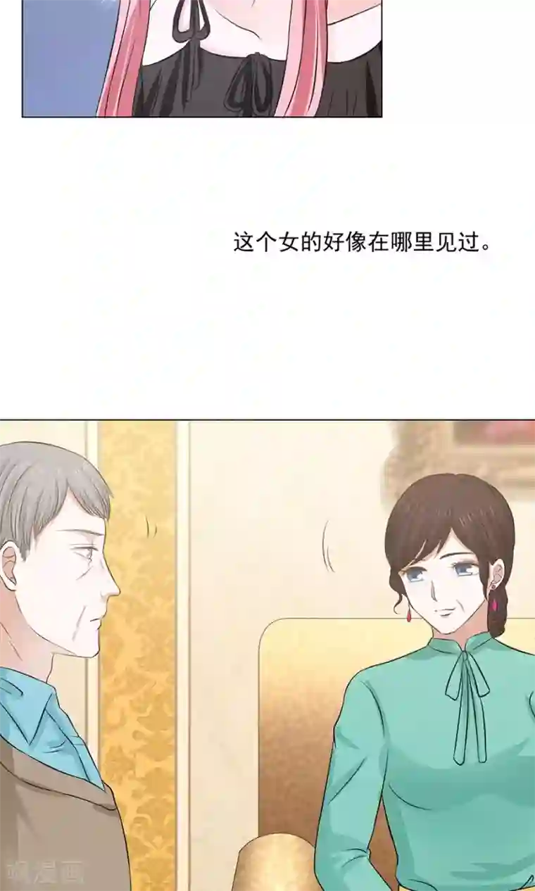 全球缉爱第41话