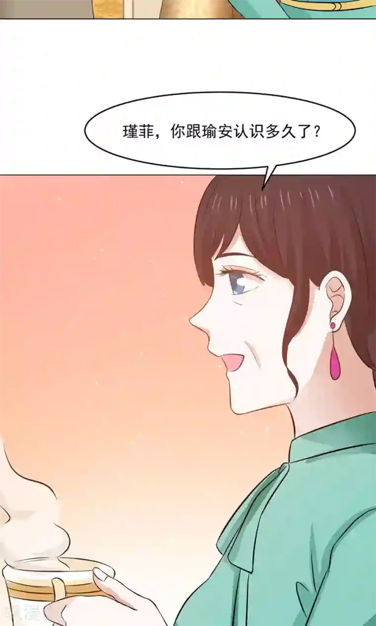 全球缉爱第41话