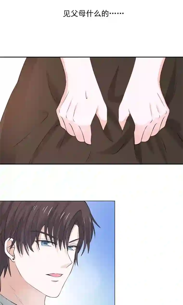 全球缉爱第41话