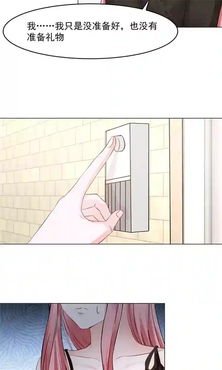 全球缉爱第41话