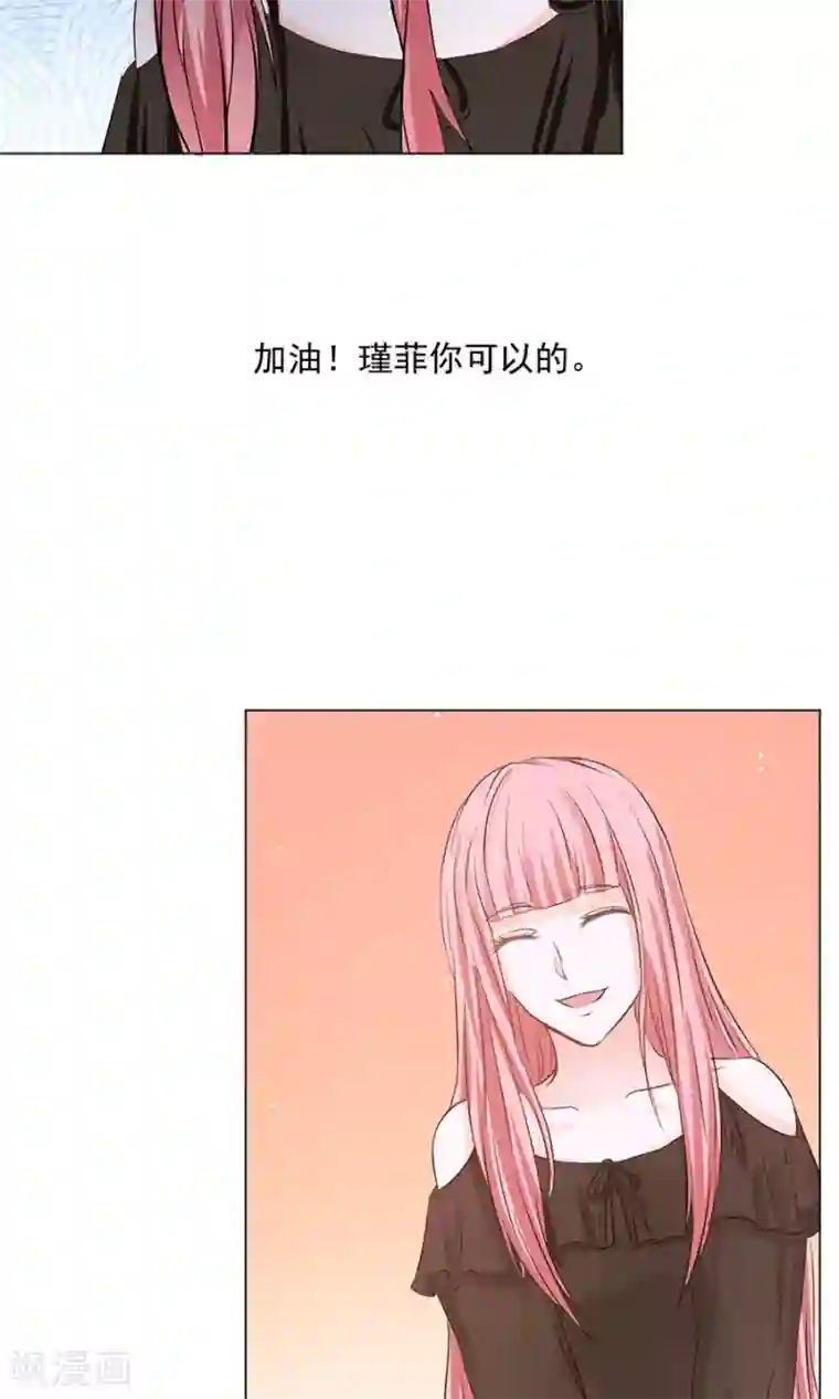 全球缉爱第41话