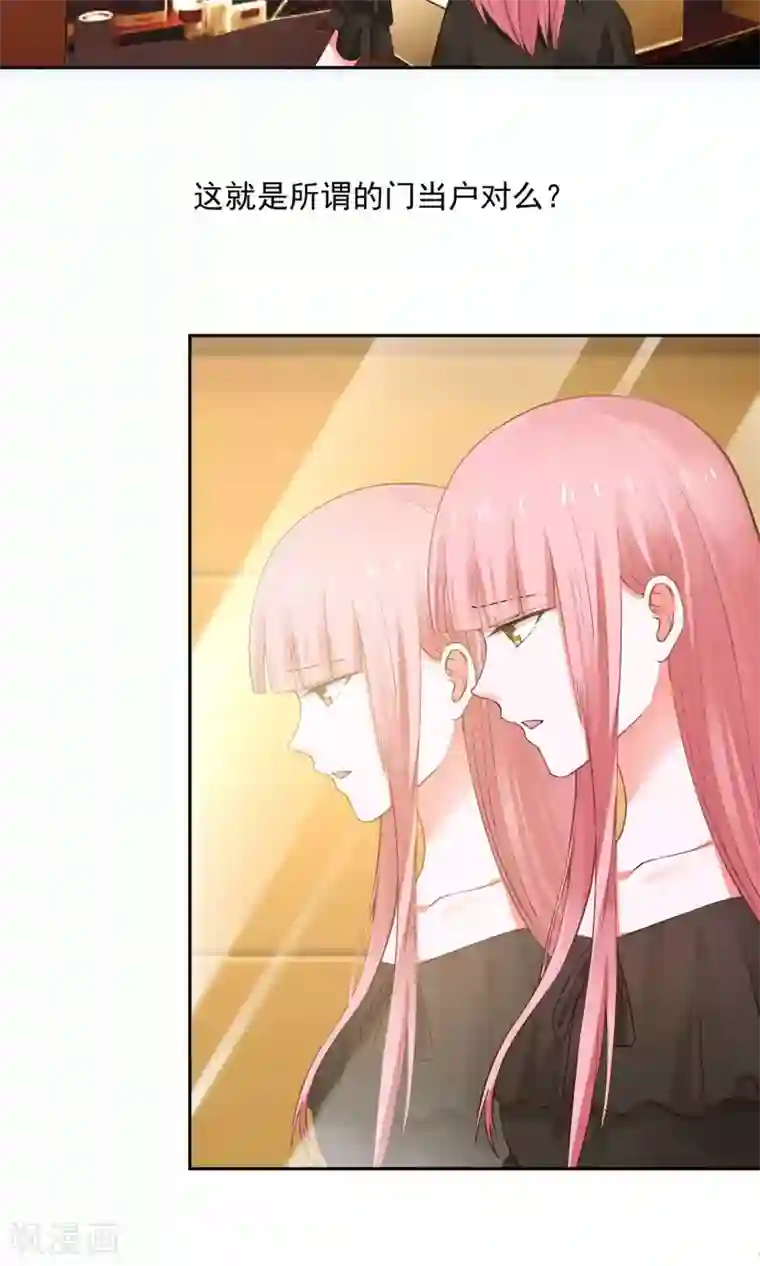 全球缉爱第42话