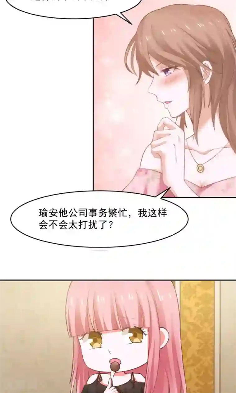 全球缉爱第42话