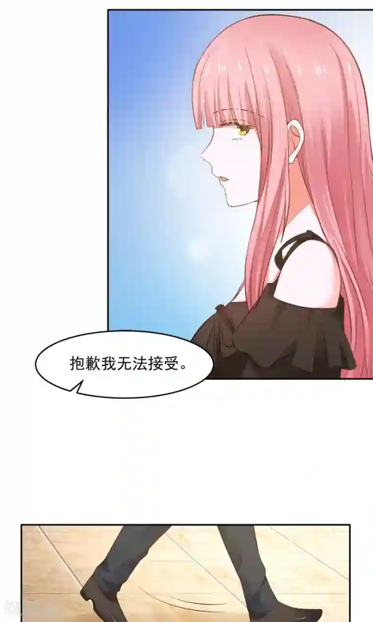 全球缉爱第42话