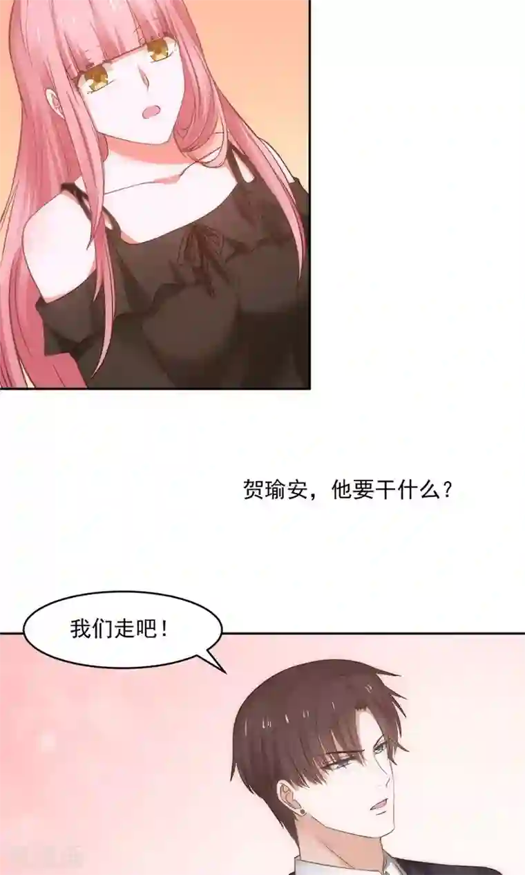 全球缉爱第42话