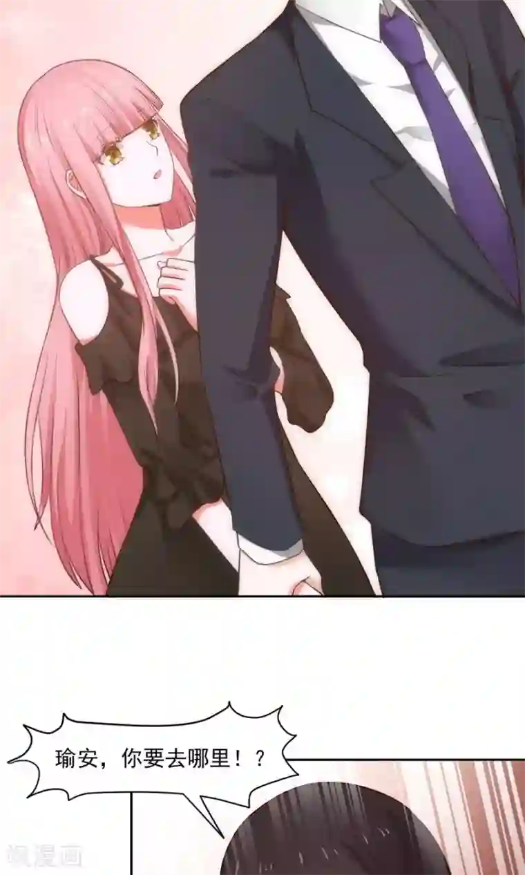 全球缉爱第42话