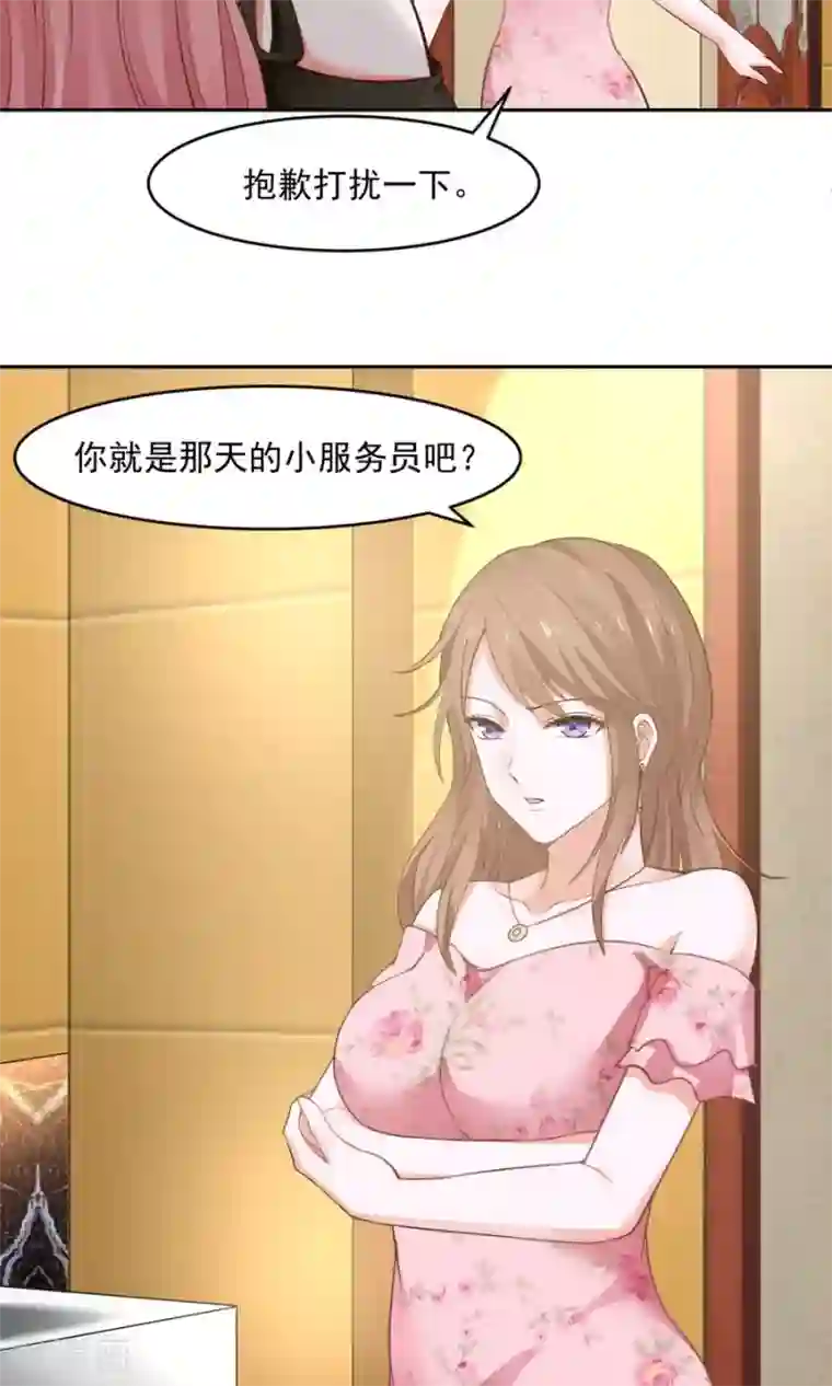 全球缉爱第42话